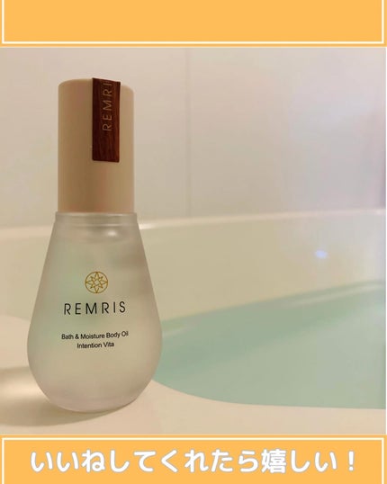 バス&モイスチャーボディオイル/REMRIS/ボディオイルを使ったクチコミ(2枚目)