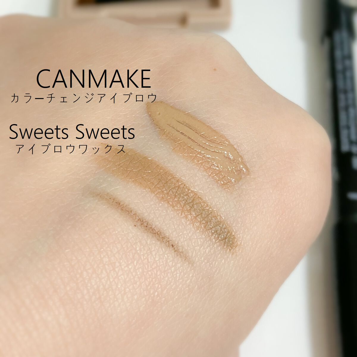 カラーチェンジアイブロウ/キャンメイク/眉マスカラを使ったクチコミ（2枚目）
