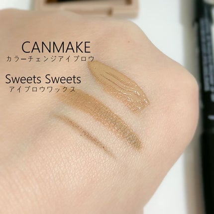 カラーチェンジアイブロウ/キャンメイク/眉マスカラを使ったクチコミ(2枚目)