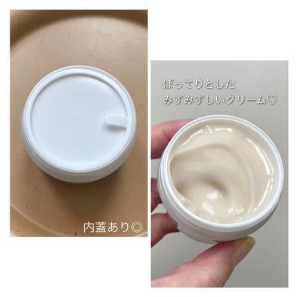 アトピスADクリーム/ニチモウバイオティックス/フェイスクリームを使ったクチコミ(2枚目)