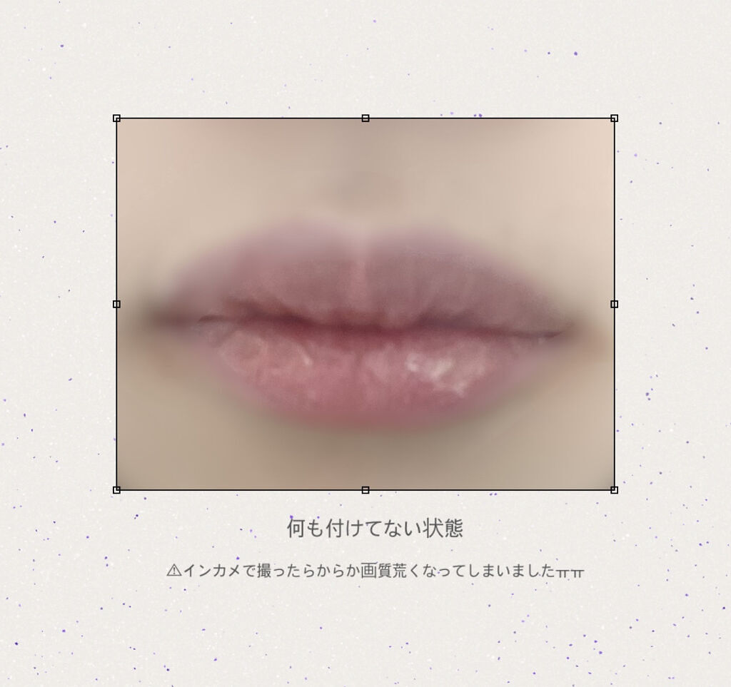 リップトリートメントバーム/LANEIGE/リップケアを使ったクチコミ（3枚目）