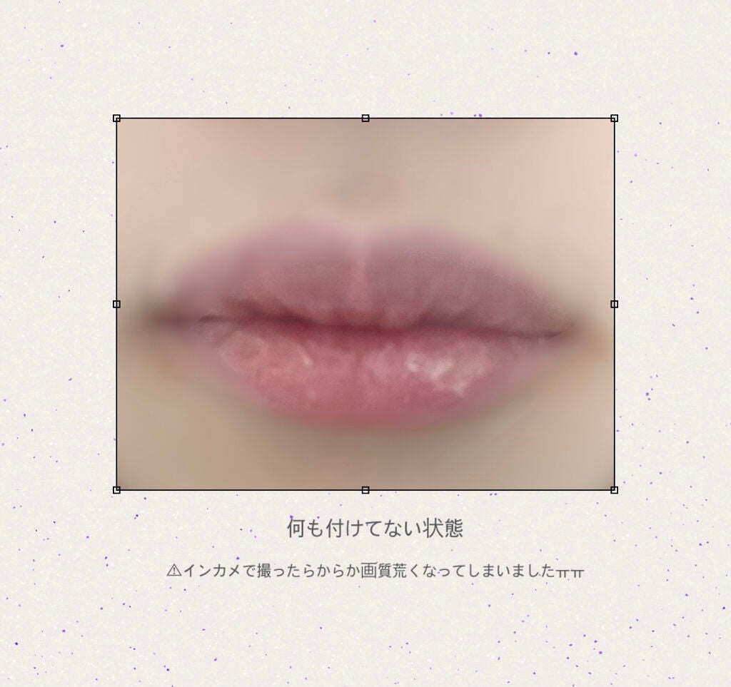 リップトリートメントバーム/LANEIGE/リップケアを使ったクチコミ(3枚目)