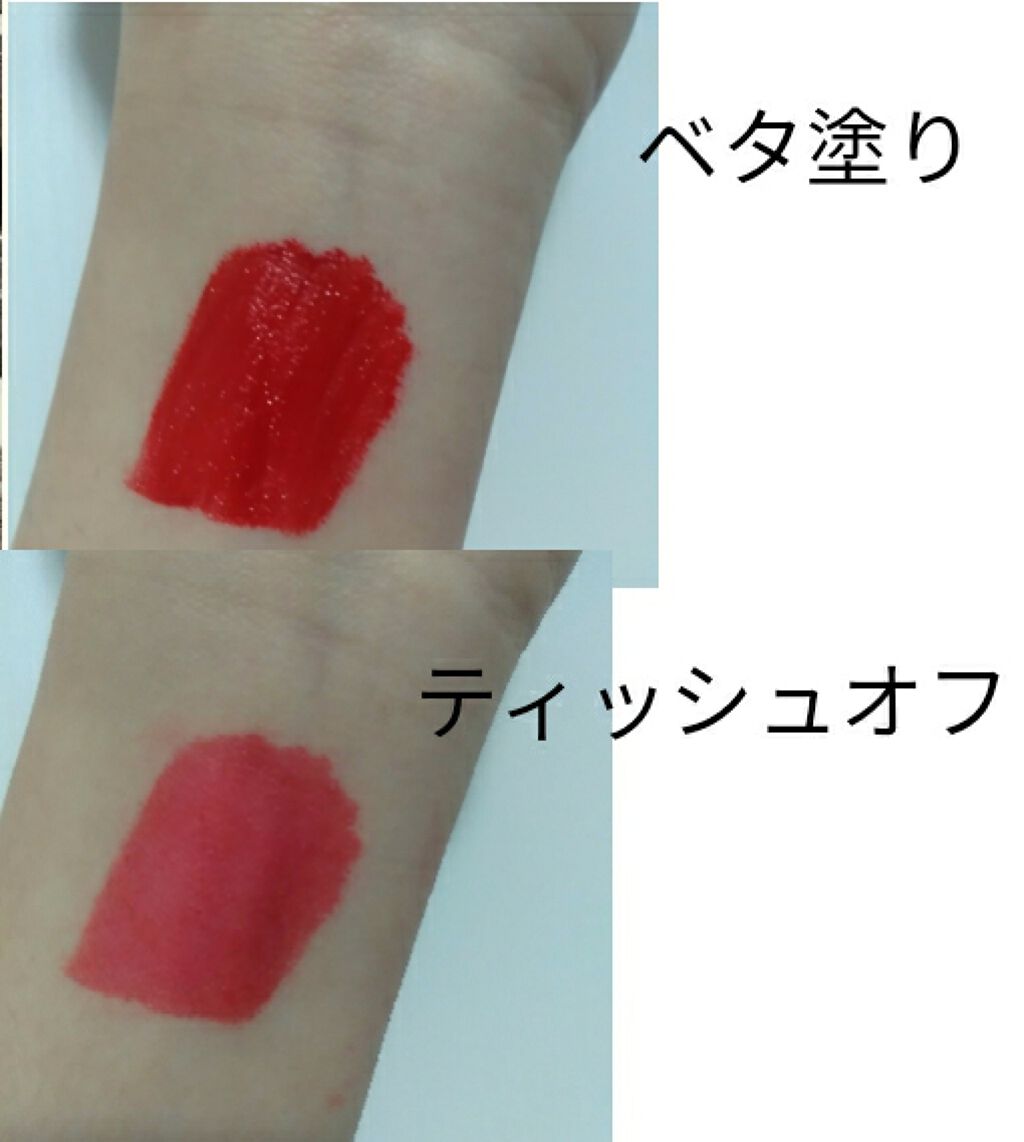 シルキーティント 04レッドスピネル/Witch's Pouch/リップティントを使ったクチコミ（3枚目）