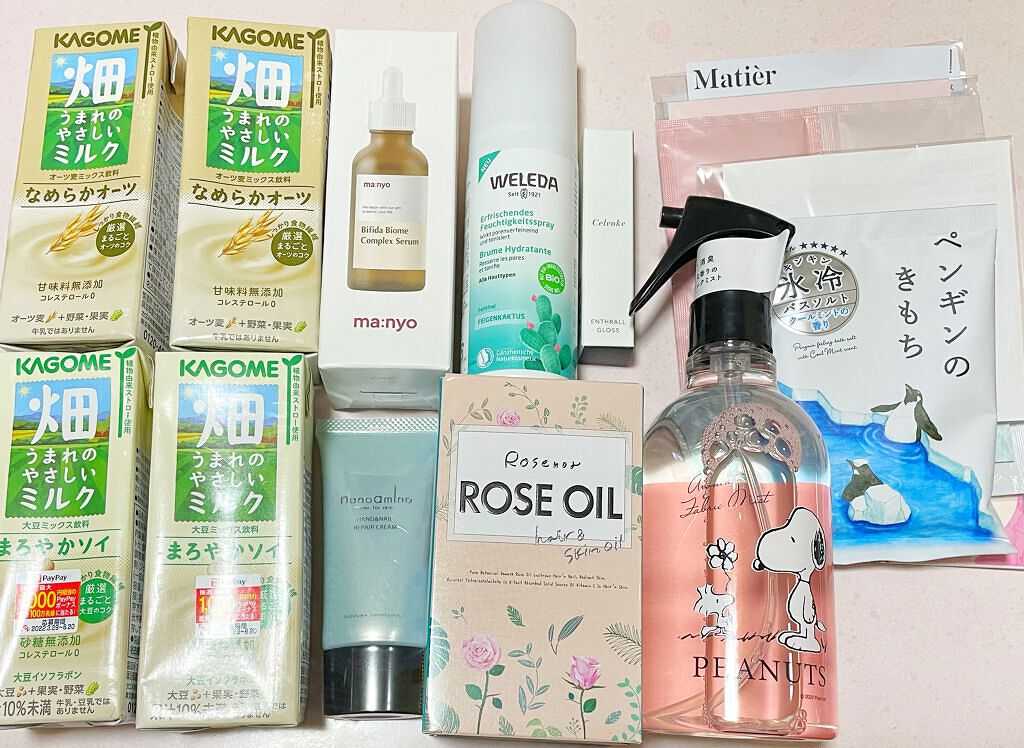 ビューティー定期便/bea’s up beauty book (ビーズアップ ビューティブック)/その他キットセットを使ったクチコミ(1枚目)