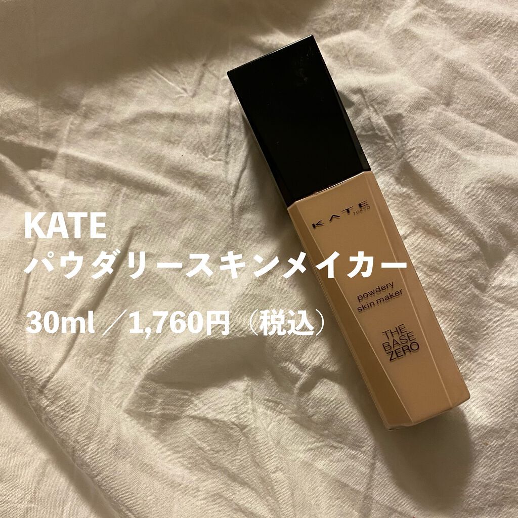 カラーリングアイブロウ/ヘビーローテーション/眉マスカラを使ったクチコミ(4枚目)