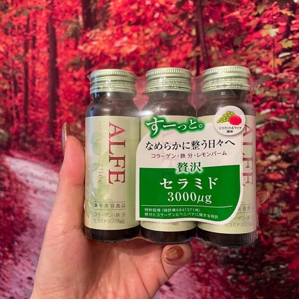 Shiho Arai on LIPS 「・・アルフェディープエッセンス<ドリンク>Wお試しさせていただ..」(5枚目)