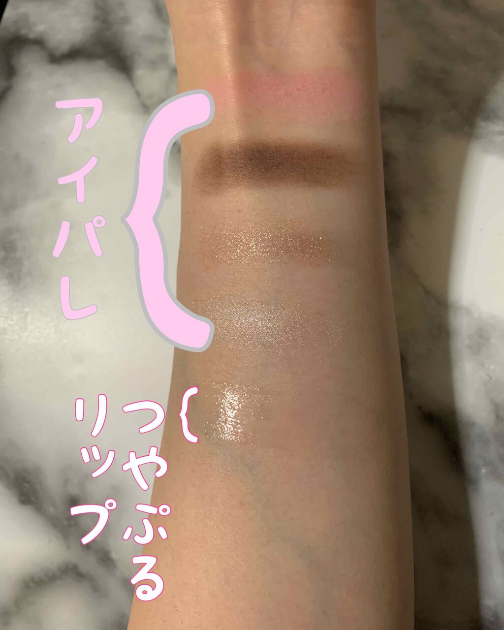 THE アイパレR/b idol/アイシャドウパレットを使ったクチコミ（3枚目）