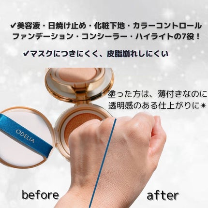 を使ったクチコミ(2枚目)