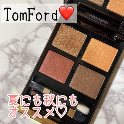アイ カラー クォード/TOM FORD BEAUTY/アイシャドウパレットを使ったクチコミ(1枚目)