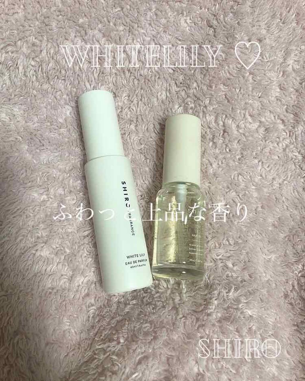 ホワイトティー ヘアオイル/SHIRO/ヘアオイルを使ったクチコミ（1枚目）