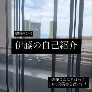 一旦自己紹介させてください。笑
こんにちは！
今まで皆さんの投稿を見ているだけでしたが、私も自分のノートとして、そして誰か一人の参考になれば良いなと思い投稿してみようかなと勇気を出して初めてながら投稿し