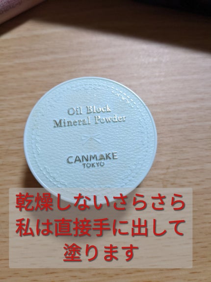 シルキースフレアイズ/キャンメイク/アイシャドウパレットを使ったクチコミ(3枚目)