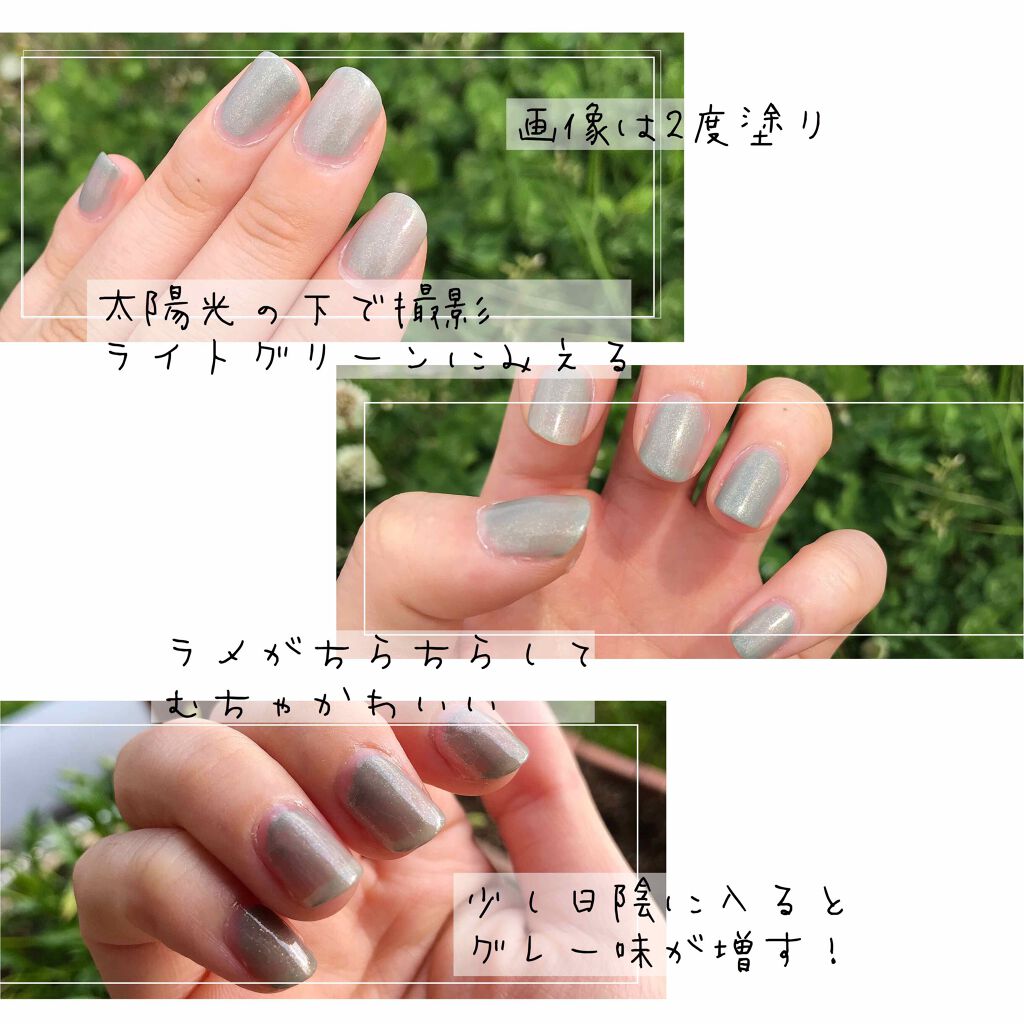 ナチュラルネイルカラーN/デュカート/マニキュアを使ったクチコミ（3枚目）
