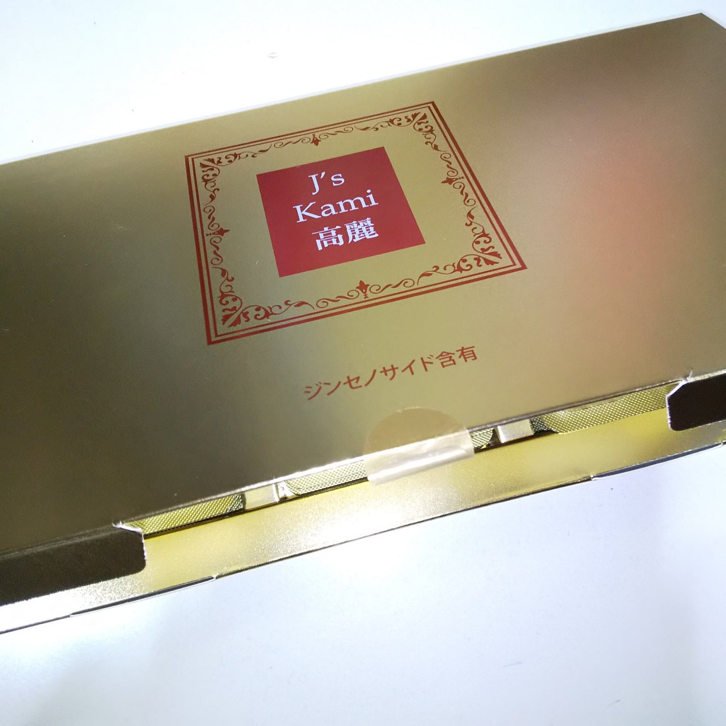 高濃縮紅参サプリメント J’s Kami高麗/J’s Kami高麗/健康サプリメントを使ったクチコミ(3枚目)