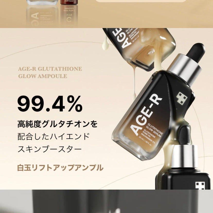 グルタチオングロウアンプル/MEDICUBE/美容液を使ったクチコミ(6枚目)