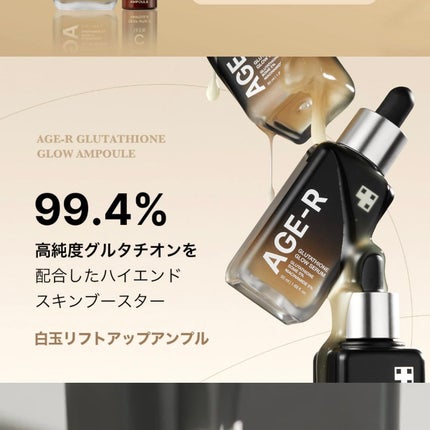 グルタチオングロウアンプル/MEDICUBE/美容液を使ったクチコミ(6枚目)