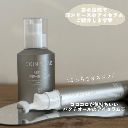 ヴィーガンリポソームレチノールセラム/SKIN&LAB/美容液を使ったクチコミ(4枚目)