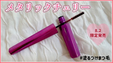 「塗るつけまつげ」自まつげ際立てタイプ/デジャヴュ/マスカラを使ったクチコミ(1枚目)