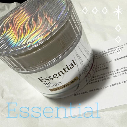 Essential THE BEAUTY 髪のキメ美容バリアヘアマスク/エッセンシャル/ヘアマスク・ヘアパックを使ったクチコミ(1枚目)