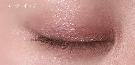 ケイト ポッピングシルエットシャドウ/KATE/アイシャドウパレットを使ったクチコミ(8枚目)