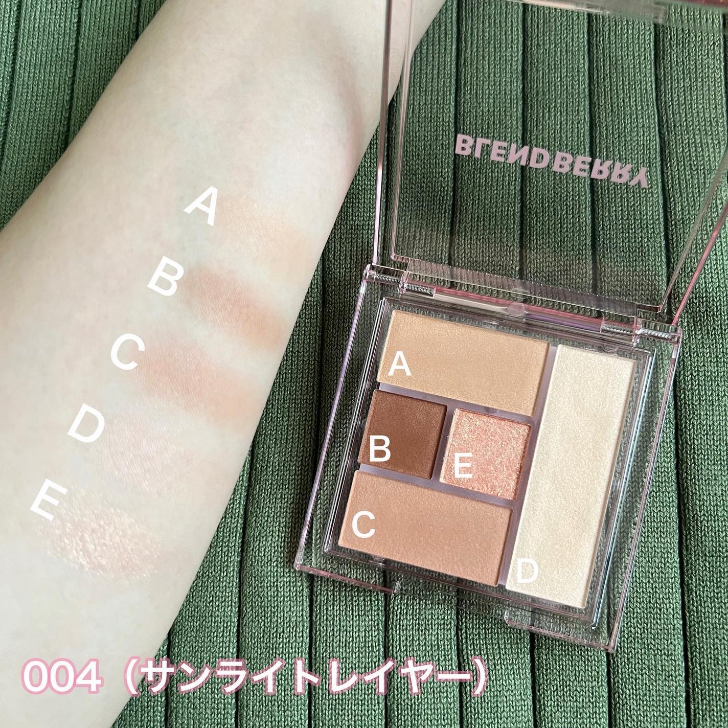 ブレンドベリー オールユーニード クリエイション/BLEND BERRY/マルチパレットを使ったクチコミ(6枚目)