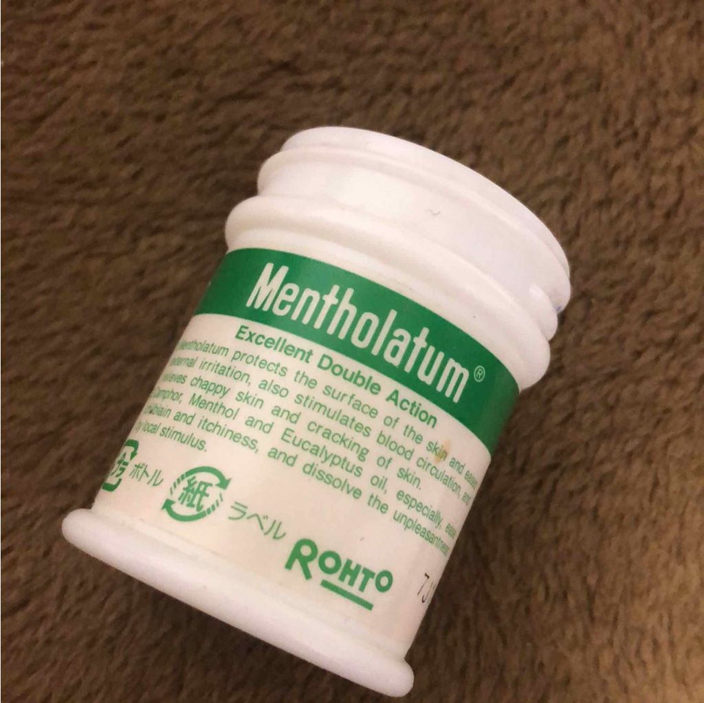 メンソレータム軟膏c(医薬品)/メンソレータム/その他を使ったクチコミ(2枚目)