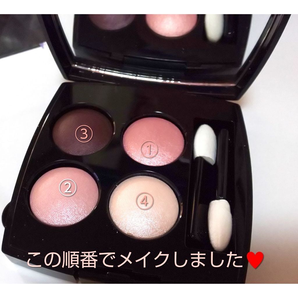 レ キャトル オンブル/CHANEL/アイシャドウパレットを使ったクチコミ(2枚目)