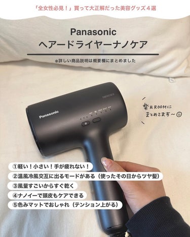 ブラウンシルクエキスパート （光美容器）/ブラウン/家庭用脱毛器を使ったクチコミ（3枚目）