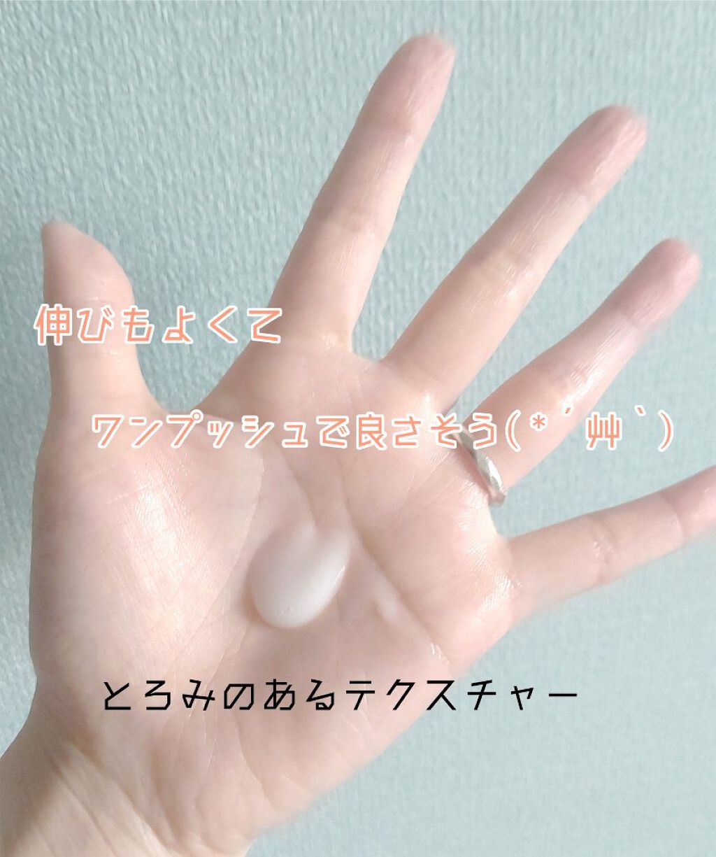 敏感肌用薬用美白美容液/無印良品/美容液を使ったクチコミ（2枚目）