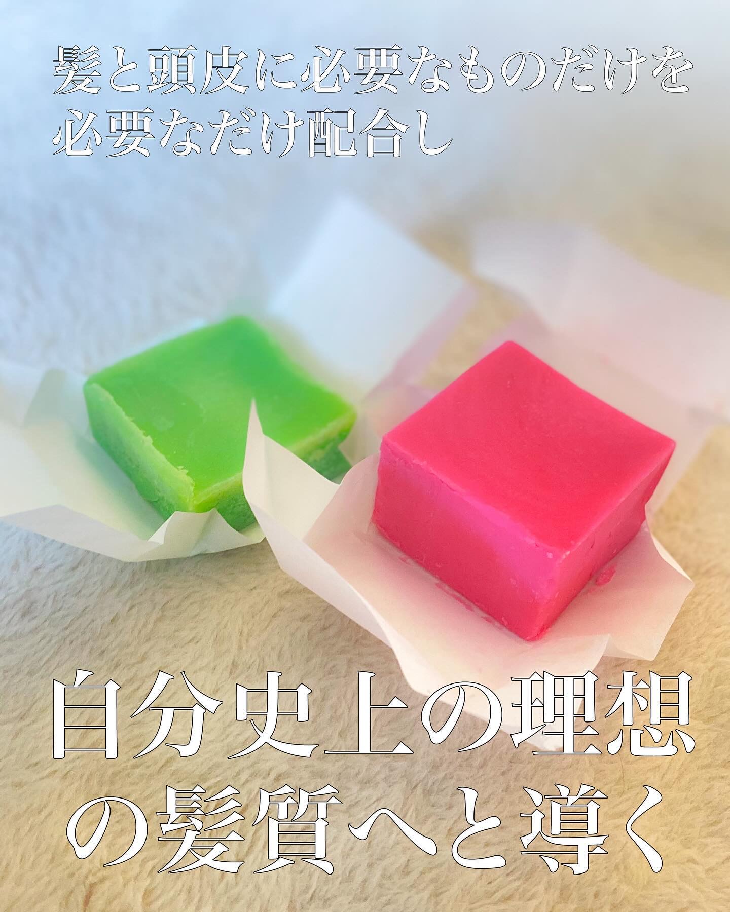 シャンプー バー ピンカリシャス/Ethique/市販シャンプーを使ったクチコミ（2枚目）