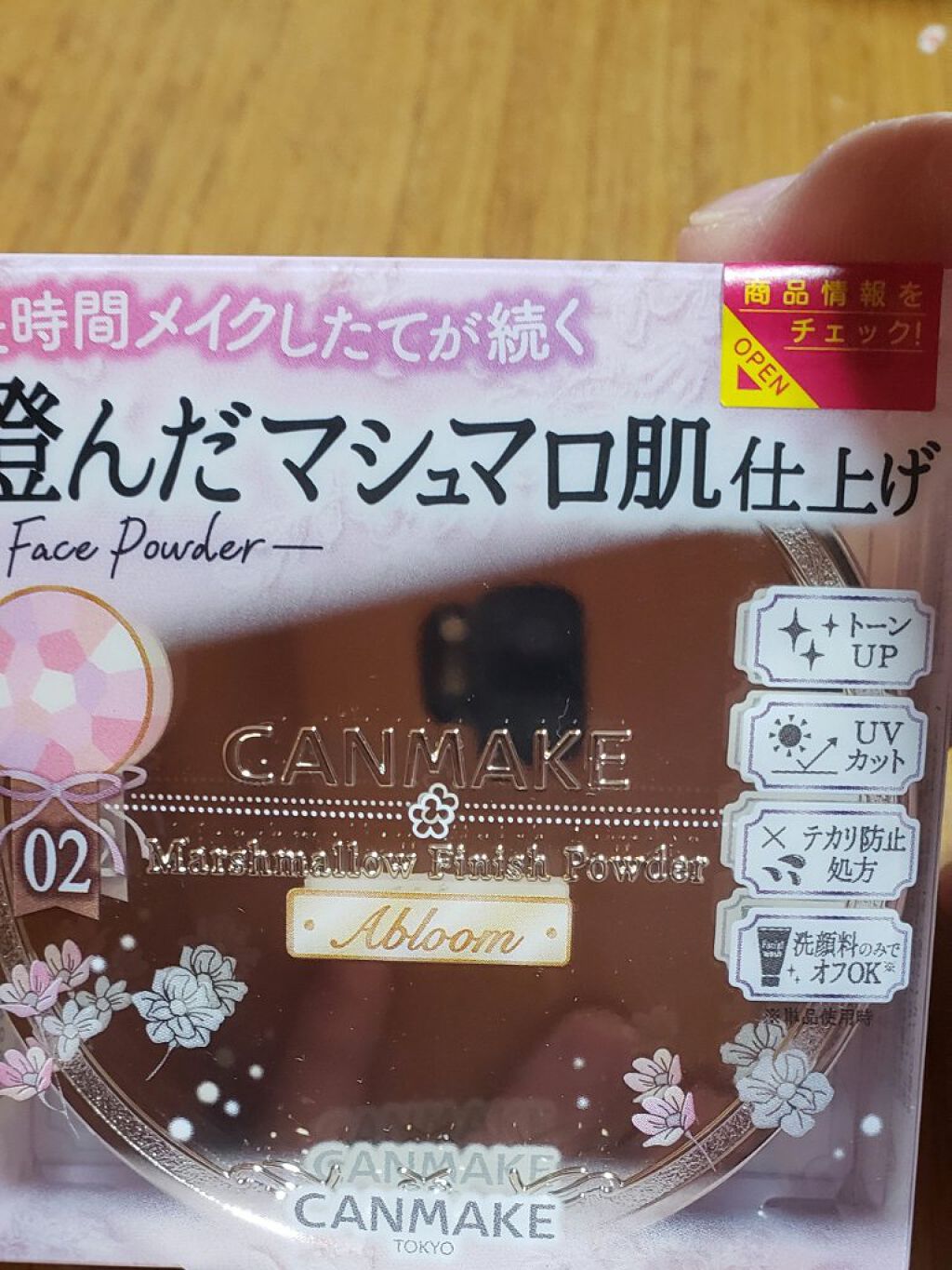 マシュマロフィニッシュパウダー ~Abloom~/キャンメイク/プレストパウダーを使ったクチコミ(2枚目)