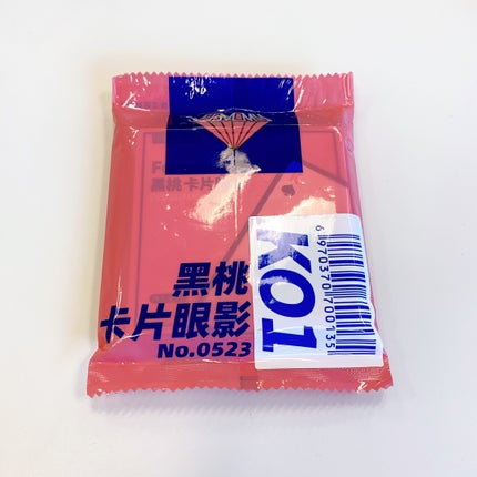 スペード5カラーアイシャドウ/FOMOMY/アイシャドウパレットを使ったクチコミ(3枚目)