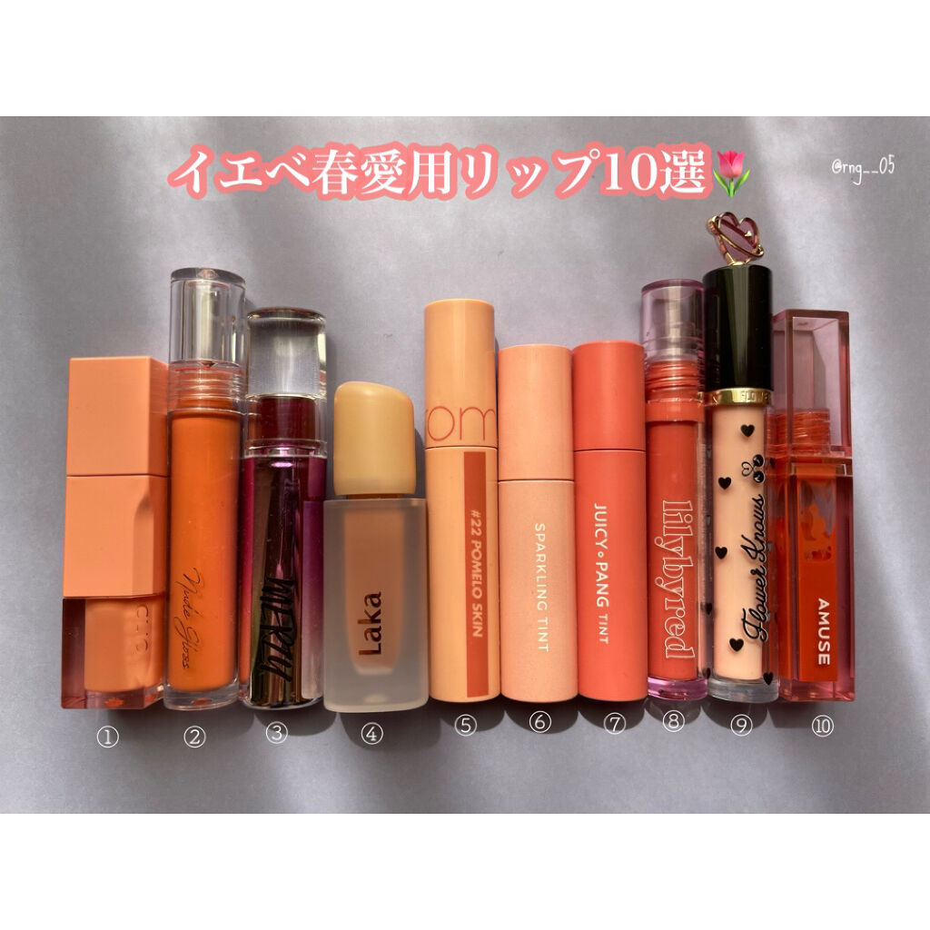 ヌードグロスティント/dasique/リップティントを使ったクチコミ（1枚目）