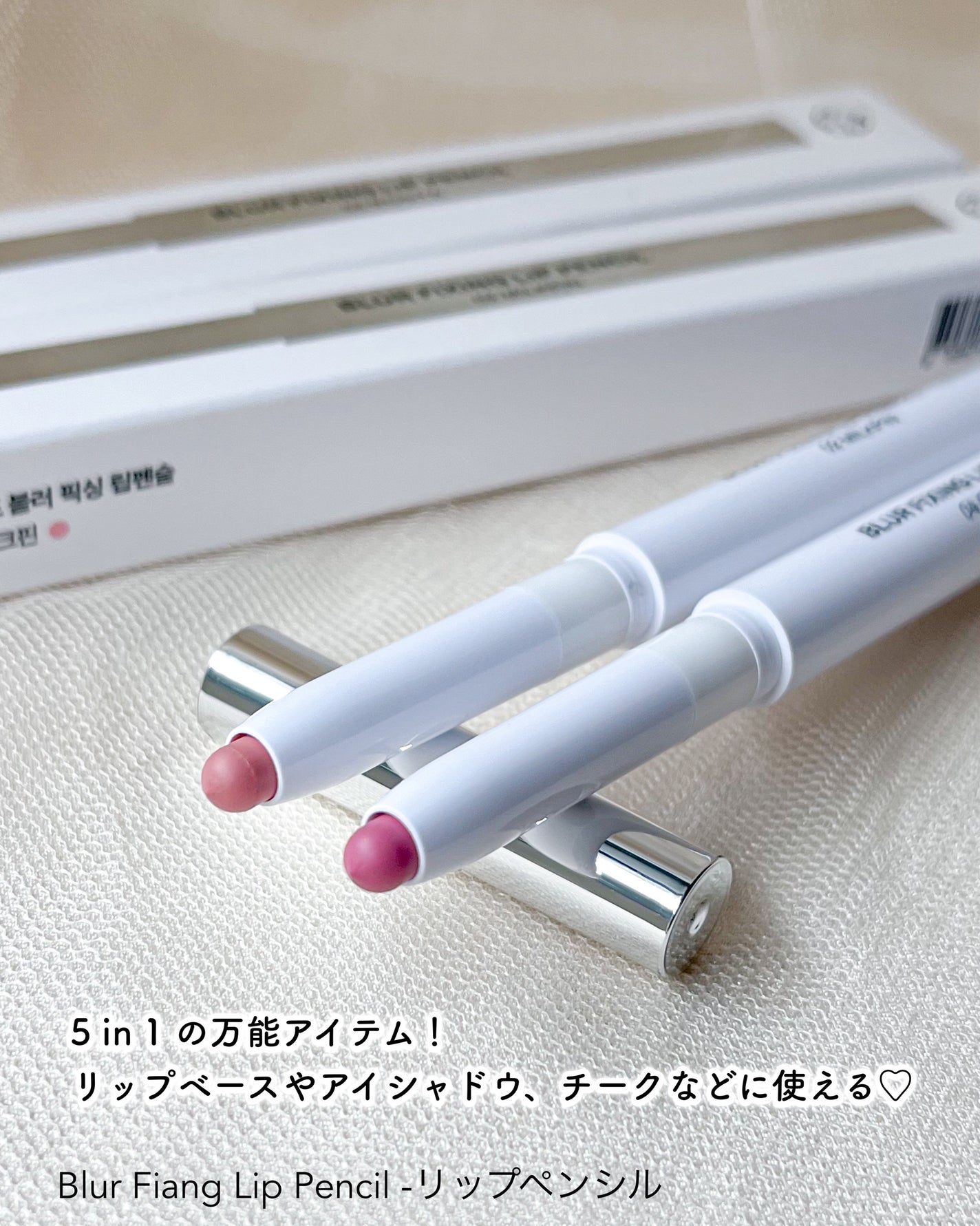 リップティーク/oiad/口紅を使ったクチコミ(7枚目)