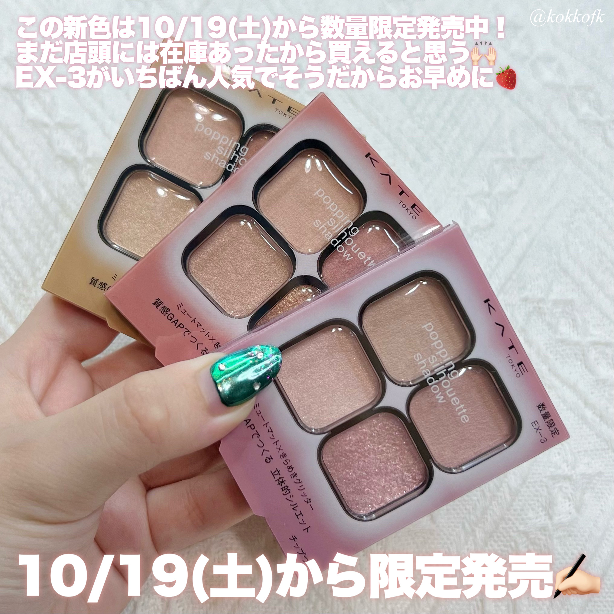 TOPARDS 1day｜TOPARDS他、1商品を使った口コミ -  激バズ締め色レス