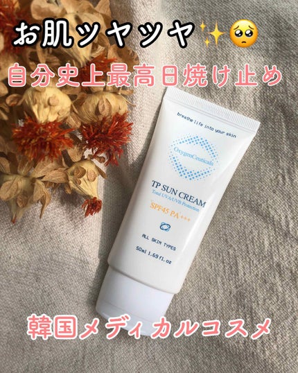 ウォータリーパフ/fillimilli/パフ・スポンジを使ったクチコミ(1枚目)