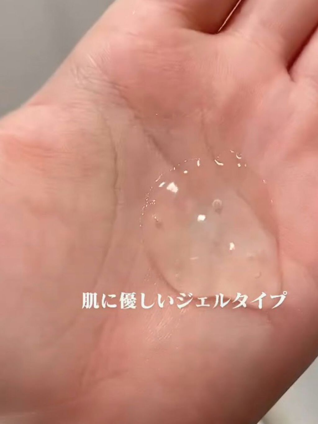 おうちdeエステ 肌をなめらかにする マッサージ洗顔ジェル/ビオレ/その他洗顔料を使ったクチコミ（3枚目）