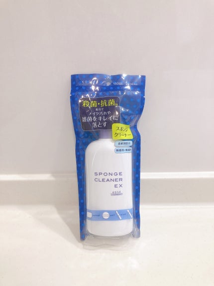 スポンジ クリーナー EX/コーセーコスメニエンス/その他化粧小物を使ったクチコミ(4枚目)