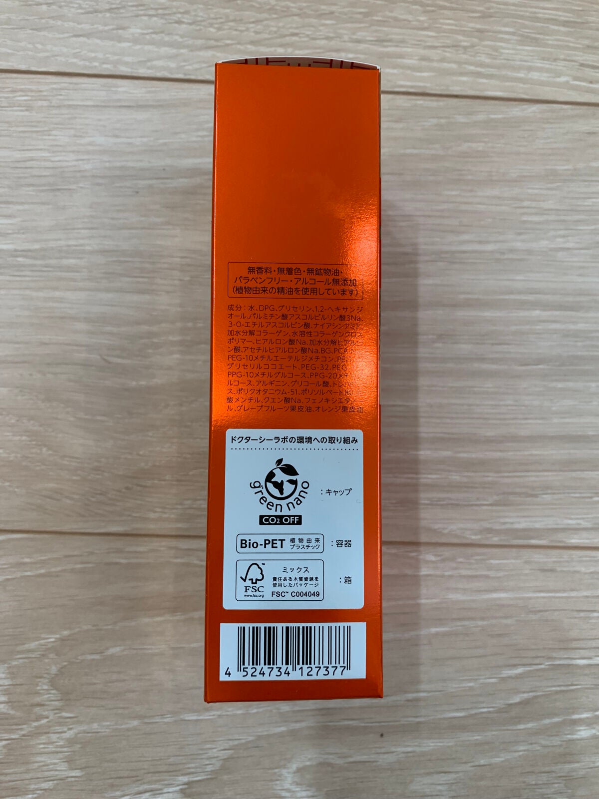 VC100エッセンスローション EX/ドクターシーラボⓇ/化粧水を使ったクチコミ(4枚目)