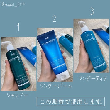 WONDER BALM/La'dor/洗い流すヘアトリートメントを使ったクチコミ（5枚目）