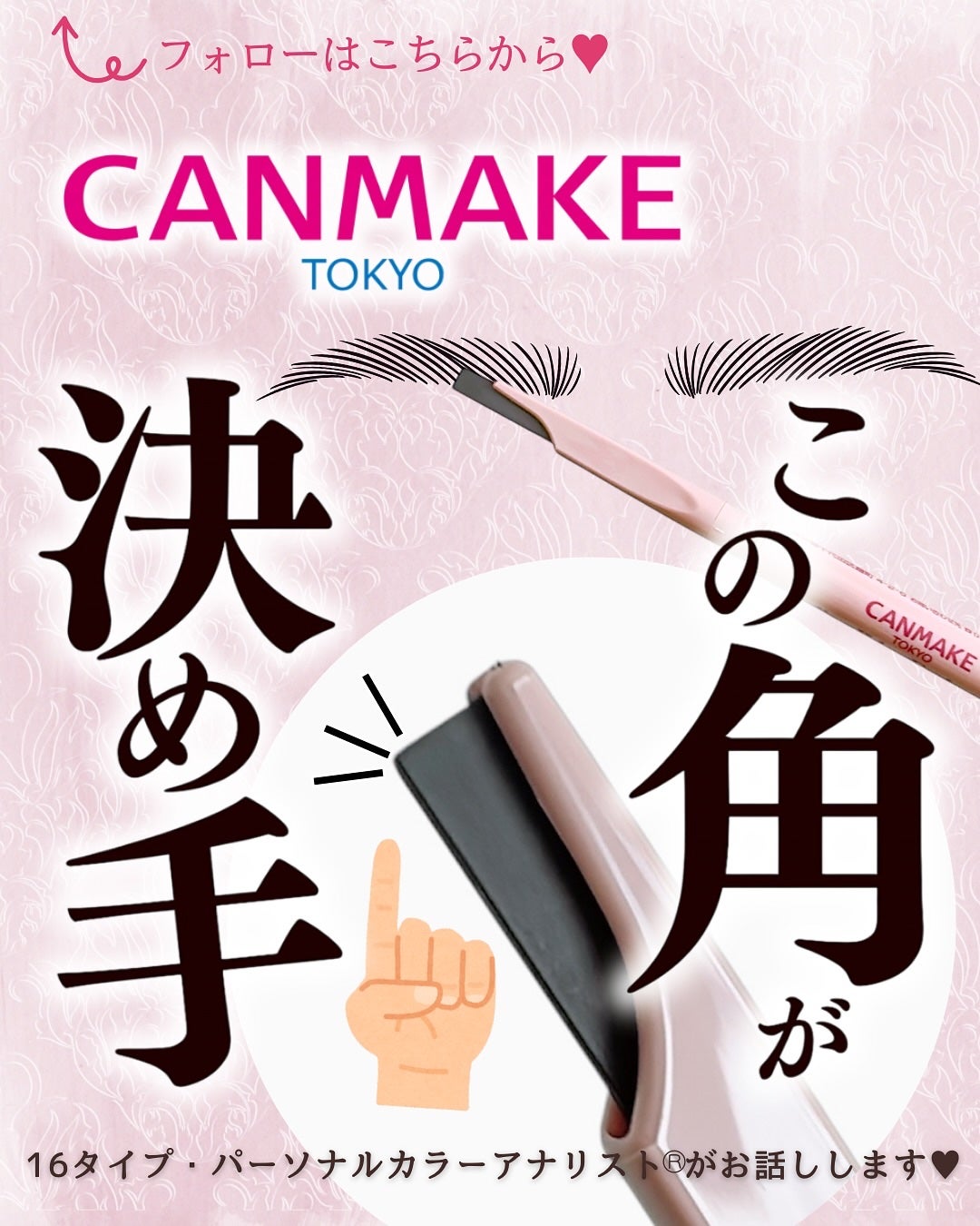 スタイリングエッジアイブロウ/キャンメイク/アイブロウペンシルを使ったクチコミ(1枚目)