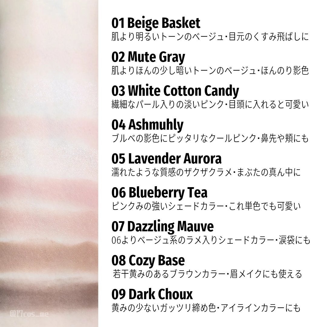 KEYBO FALL IN LOVE SHADOW PALETTE/keybo/アイシャドウパレットを使ったクチコミ(2枚目)