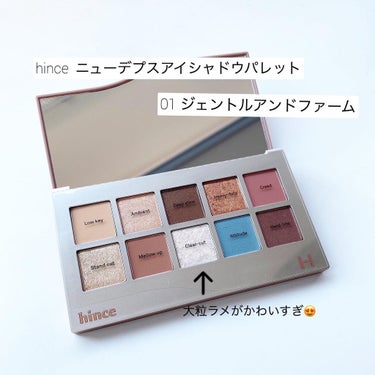 ニューデップスアイシャドウパレット/hince/アイシャドウパレットを使ったクチコミ（1枚目）