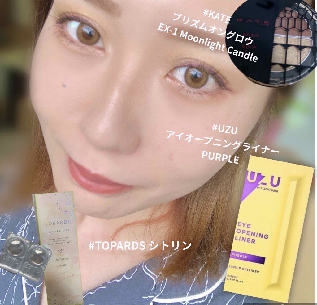 プリズムオングロウ EX-1 Moonlight Candle/KATE/ジェル・クリームアイシャドウを使ったクチコミ（1枚目）