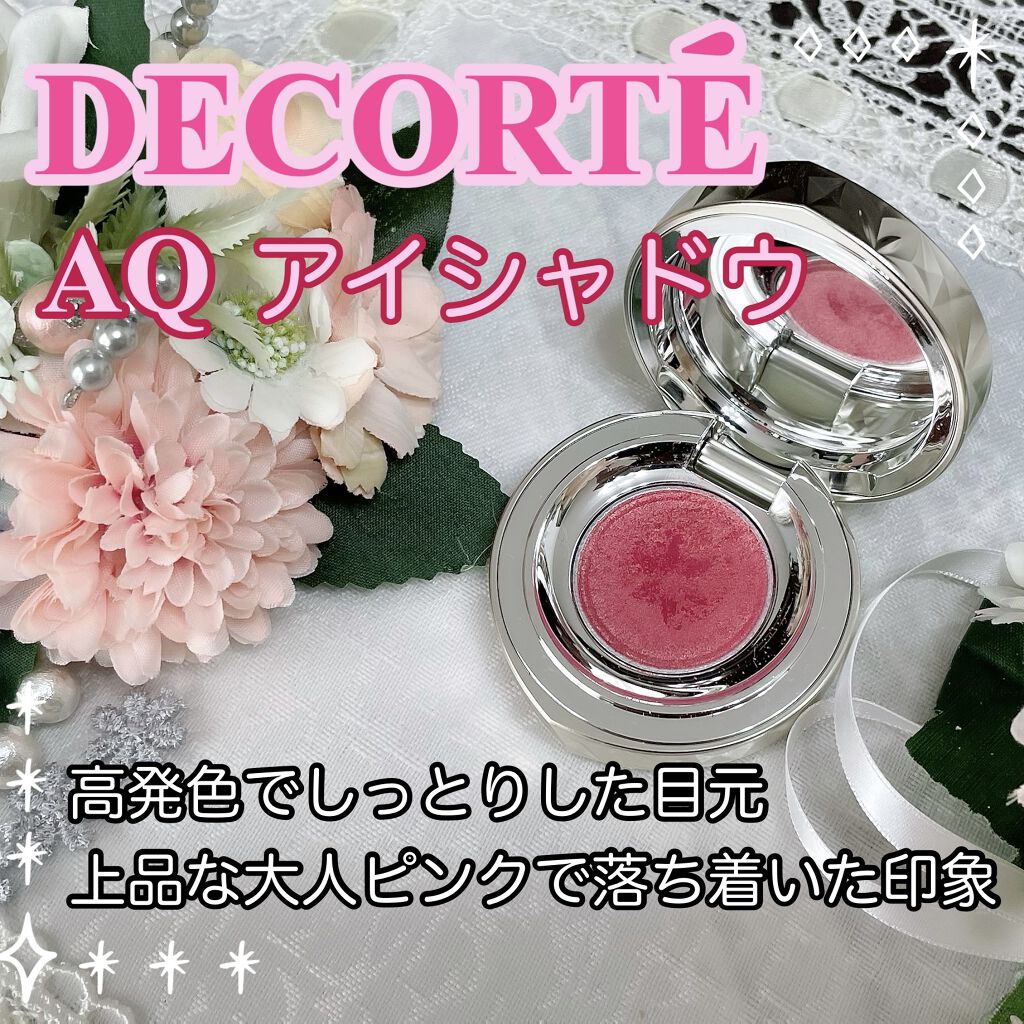 AQ アイシャドウ 07/DECORTÉ/単色アイシャドウを使ったクチコミ（1枚目）