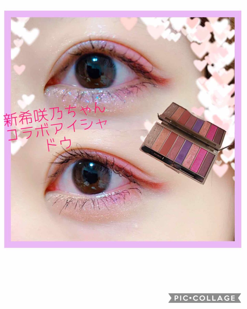 ジルスチュアート ジェリーアイカラー/JILL STUART/ジェル・クリームアイシャドウを使ったクチコミ（1枚目）