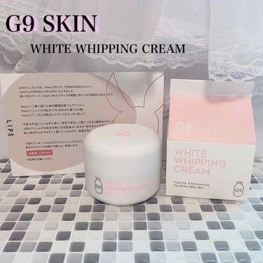 WHITE WHIPPING CREAM(ウユクリーム)/G9SKIN/化粧下地を使ったクチコミ（1枚目）