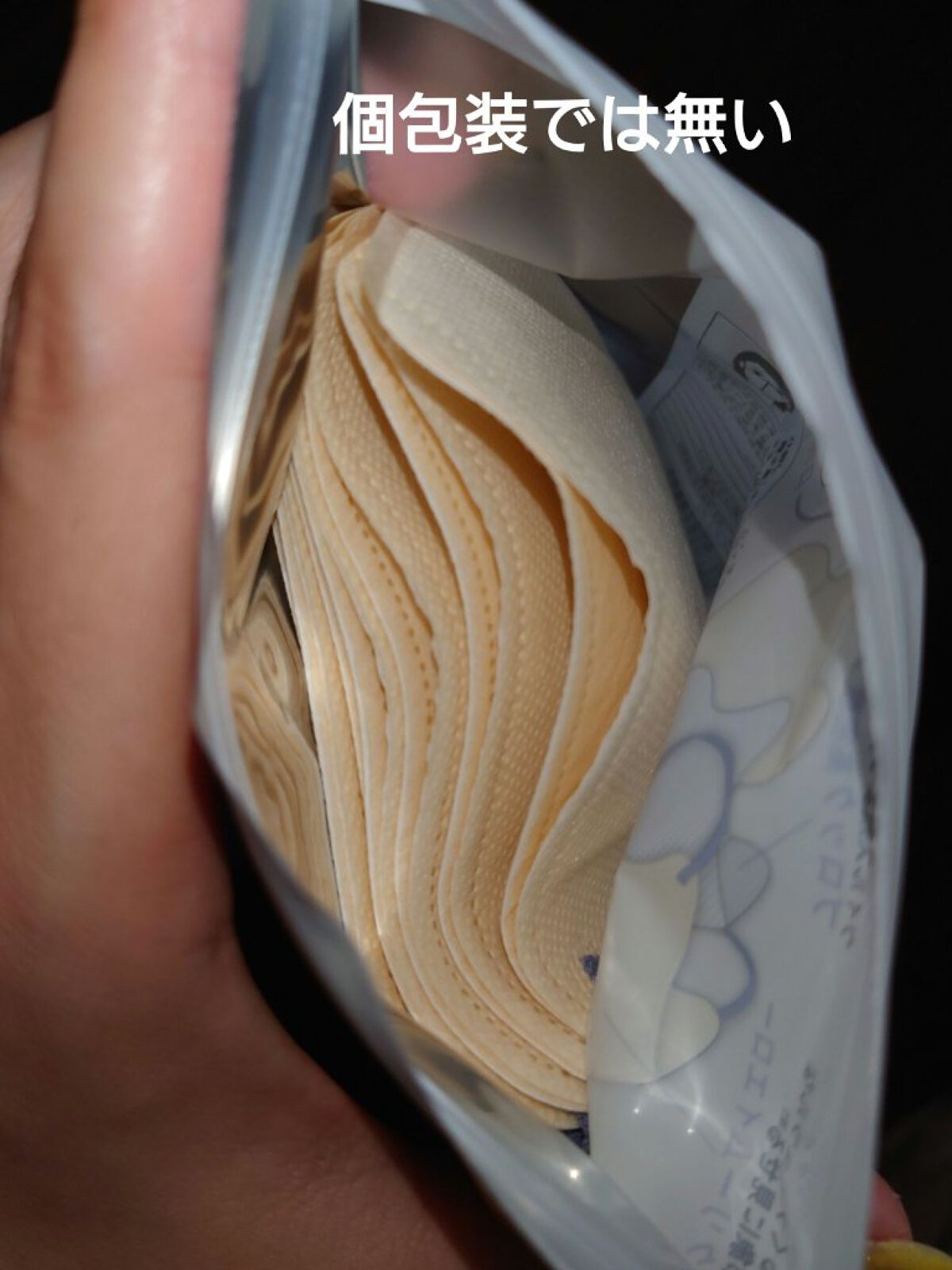 マスク マスコード/サンスマイル/マスクを使ったクチコミ（3枚目）