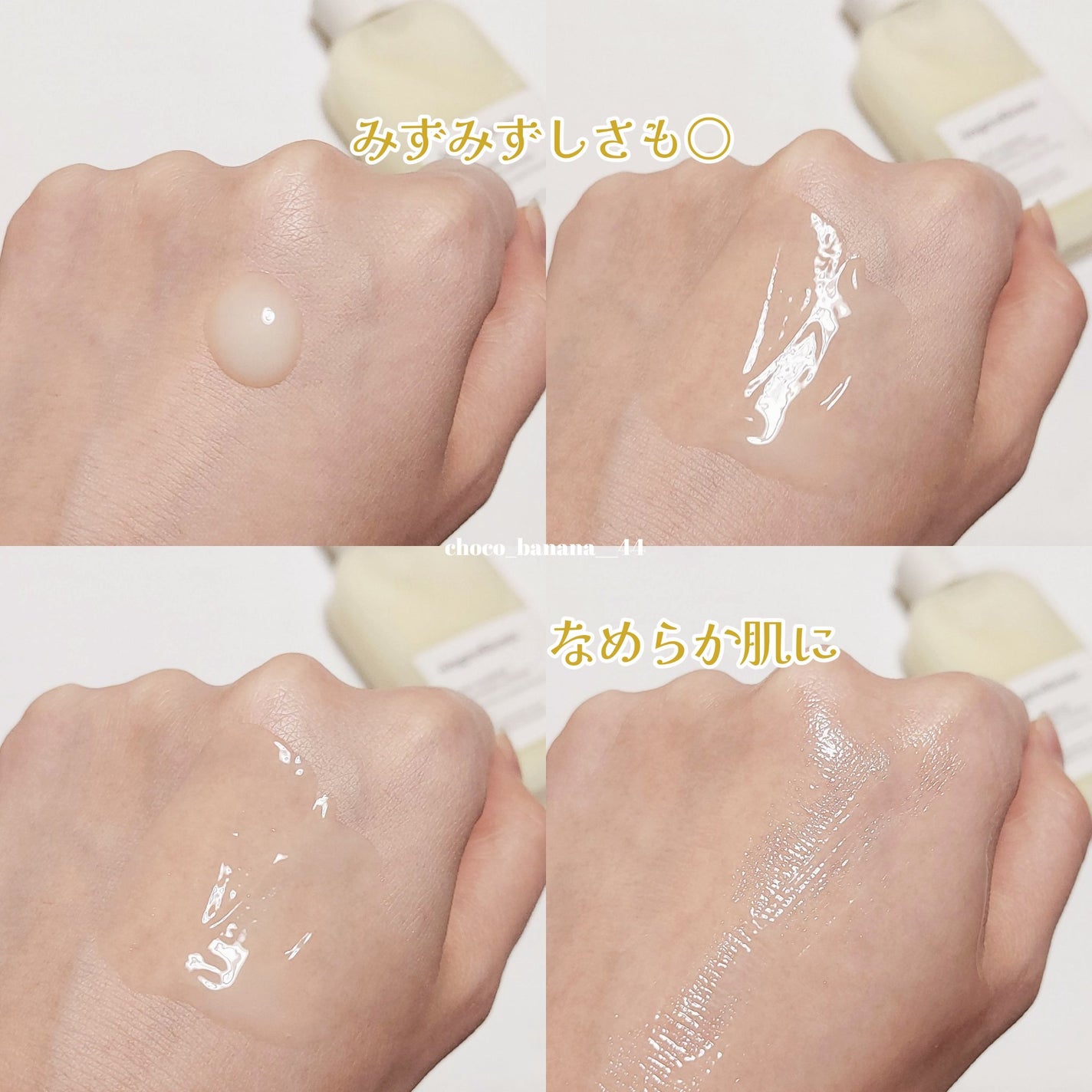 Skin Barrier Calming Lotion/Ongredients/乳液を使ったクチコミ(5枚目)