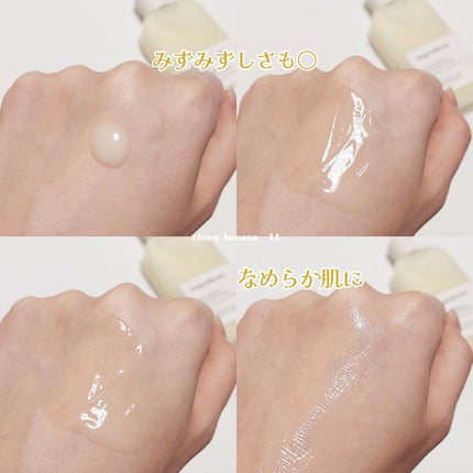Skin Barrier Calming Lotion/Ongredients/乳液を使ったクチコミ(5枚目)